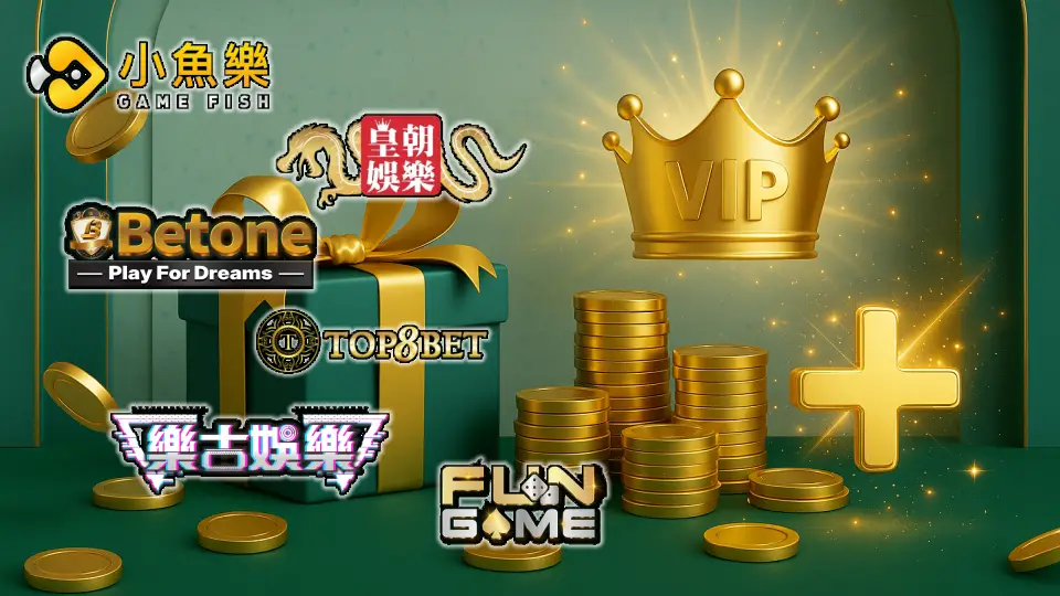 五大娛樂品牌導覽示意圖